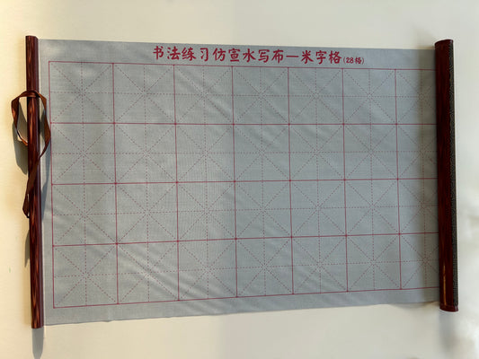 Papier magique